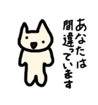 猫ども＋α17（個別スタンプ：33）