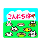 猫ども＋α18（個別スタンプ：11）