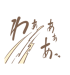 あわあわする三つ編みメガネさん（個別スタンプ：23）