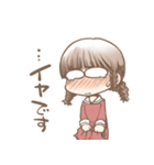あわあわする三つ編みメガネさん（個別スタンプ：30）