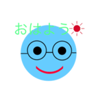 あお丸 ねね（個別スタンプ：1）