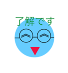 あお丸 ねね（個別スタンプ：6）