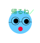 あお丸 ねね（個別スタンプ：7）