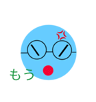 あお丸 ねね（個別スタンプ：11）