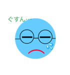 あお丸 ねね（個別スタンプ：12）