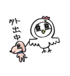 みちぽんとうさみち2（個別スタンプ：4）