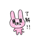 みちぽんとうさみち2（個別スタンプ：7）