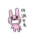 みちぽんとうさみち2（個別スタンプ：8）
