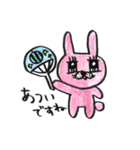 みちぽんとうさみち2（個別スタンプ：10）