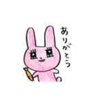 みちぽんとうさみち2（個別スタンプ：12）