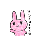 みちぽんとうさみち2（個別スタンプ：13）