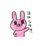 みちぽんとうさみち2（個別スタンプ：14）