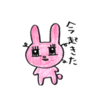 みちぽんとうさみち2（個別スタンプ：17）