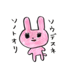 みちぽんとうさみち2（個別スタンプ：18）