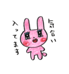 みちぽんとうさみち2（個別スタンプ：21）