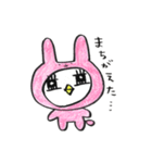みちぽんとうさみち2（個別スタンプ：23）