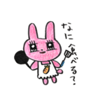 みちぽんとうさみち2（個別スタンプ：24）