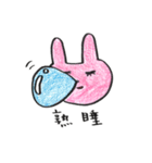 みちぽんとうさみち2（個別スタンプ：26）