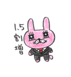 みちぽんとうさみち2（個別スタンプ：30）