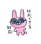 みちぽんとうさみち2（個別スタンプ：33）