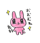 みちぽんとうさみち2（個別スタンプ：34）