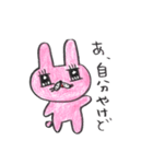 みちぽんとうさみち2（個別スタンプ：36）