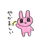 みちぽんとうさみち2（個別スタンプ：37）