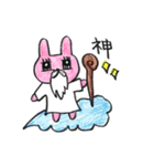 みちぽんとうさみち2（個別スタンプ：38）
