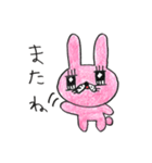 みちぽんとうさみち2（個別スタンプ：39）