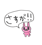 みちぽんとうさみち2（個別スタンプ：40）