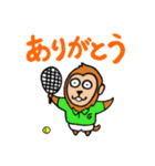テニスをするサル（個別スタンプ：2）