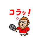 テニスをするサル（個別スタンプ：4）