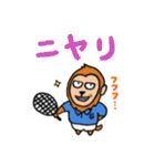 テニスをするサル（個別スタンプ：6）