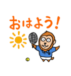 テニスをするサル（個別スタンプ：9）