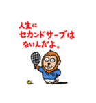 テニスをするサル（個別スタンプ：12）
