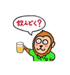 テニスをするサル（個別スタンプ：15）
