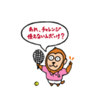 テニスをするサル（個別スタンプ：21）