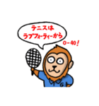テニスをするサル（個別スタンプ：28）