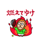 テニスをするサル（個別スタンプ：32）
