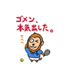 テニスをするサル（個別スタンプ：37）