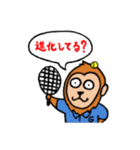 テニスをするサル（個別スタンプ：39）