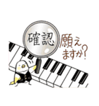 小鳥と音楽・ピアノの先生2（個別スタンプ：2）