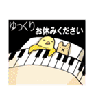 小鳥と音楽・ピアノの先生2（個別スタンプ：33）