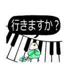小鳥と音楽・ピアノの先生2（個別スタンプ：39）