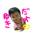 ♡ゆきちゃんシリーズ♡日常Ver. (part2)（個別スタンプ：1）