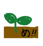 自然すたんぷ（個別スタンプ：6）