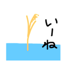 自然すたんぷ（個別スタンプ：8）