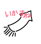 自然すたんぷ（個別スタンプ：15）
