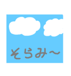 自然すたんぷ（個別スタンプ：17）