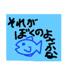自然すたんぷ（個別スタンプ：18）